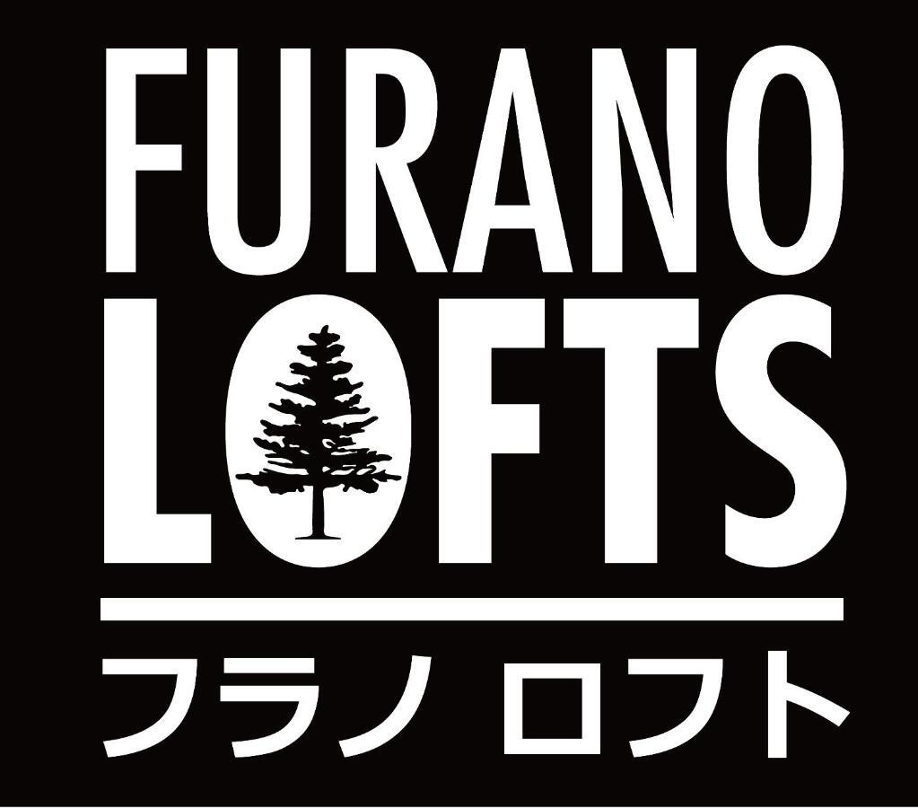 富良野市フラノ ロフトアパートメント エクステリア 写真